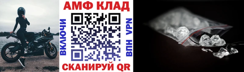 Amphetamine 97%  Калининград 