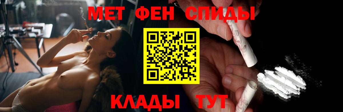 Амфетамин VHQ Калининград