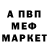 A-PVP Соль Mekan Orazmammedov