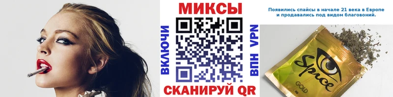 БУТИРАТ 99% Калининград
