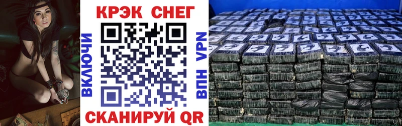хочу наркоту  Калининград  КОКАИН FishScale 