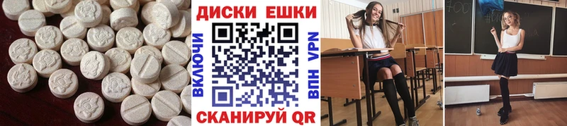 купить  цена  omg рабочий сайт  ЭКСТАЗИ 280 MDMA  Калининград 
