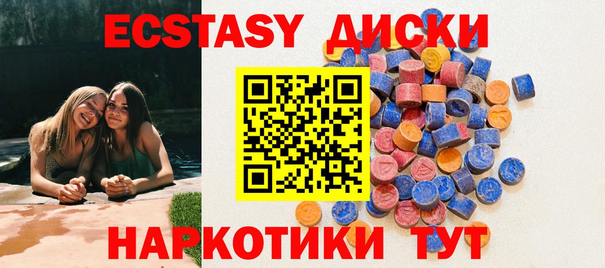 Вейп ТГК  Вход с VPN  Каннабис  Меф МЯУ МЯУ   Калининград  Cocaine  ГАШ 