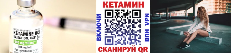 КЕТАМИН ketamine  blacksprut сайт  Калининград 