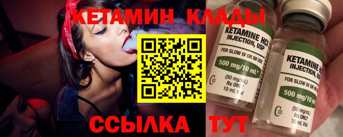 COCAIN Калининград