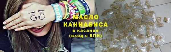 мефедрон мука Лагань