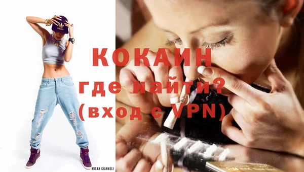 меф Лихославль