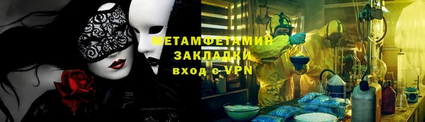 меф Лихославль