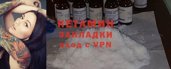 тгк Лиски