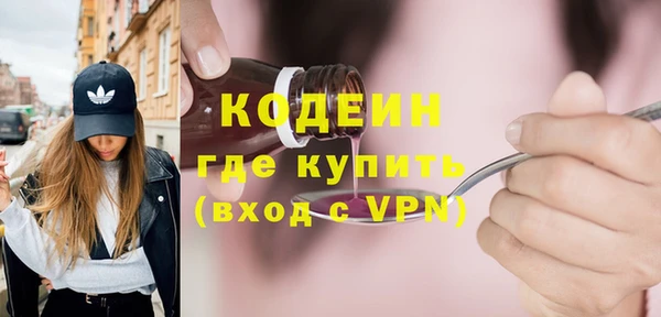 не бодяженный Солнечногорск