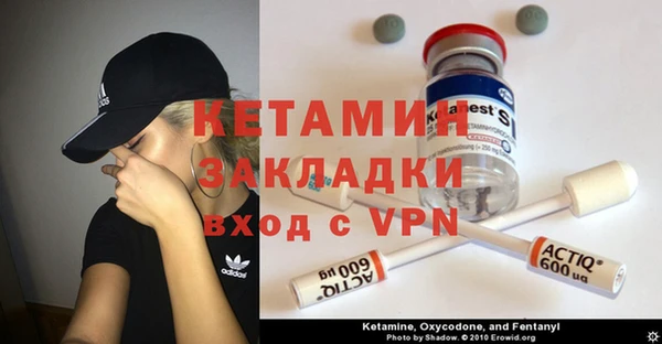 меф Лихославль