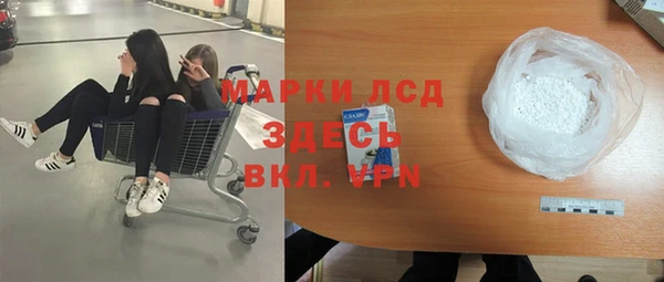 тгк Лиски