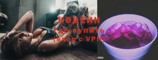ALPHA-PVP Михайловка