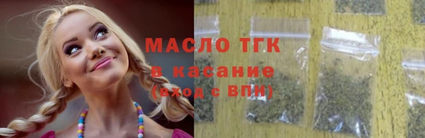 мефедрон мука Лагань