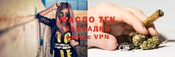 мяу мяу кристалл Лабытнанги