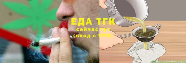 меф Лихославль