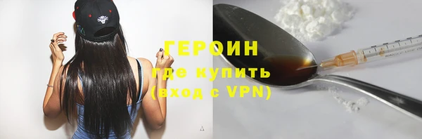 мефедрон Соль-Илецк