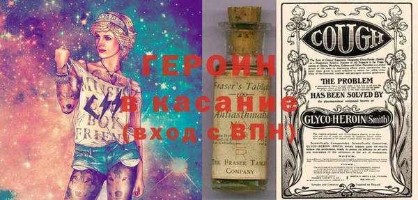 мяу мяу кристалл Лабытнанги