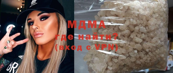 MDMA Premium VHQ Соликамск
