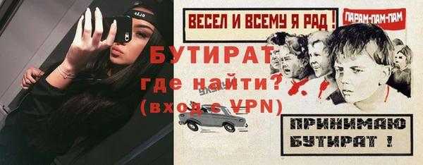 меф Лихославль