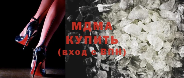 мяу мяу кристалл Лабытнанги