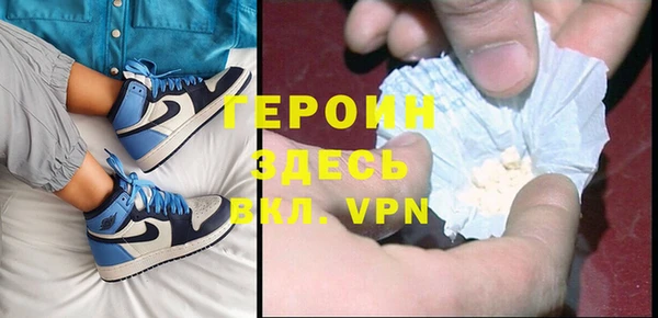 мяу мяу кристалл Лабытнанги