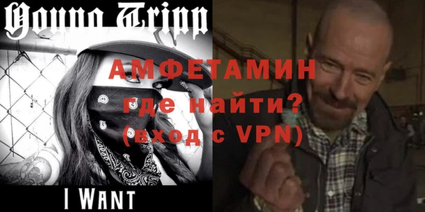 меф Лихославль