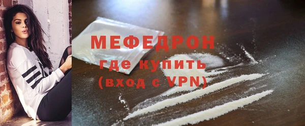 мефедрон мука Лагань