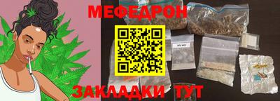 круглые Волгодонск