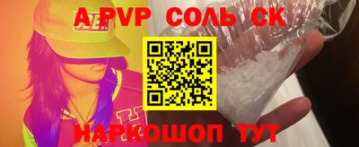 тгк Волжский