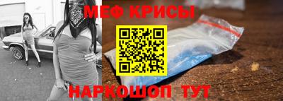 круглые Волгодонск