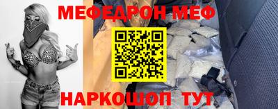 кристаллы Апрелевка