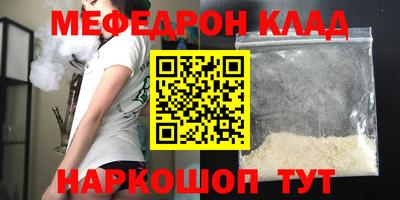 круглые Волгодонск