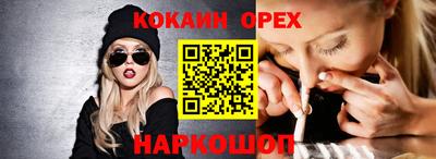 гашик Апшеронск