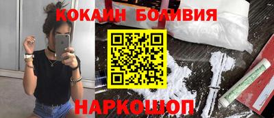 круглые Волгодонск