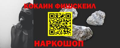 меф VHQ Волжск
