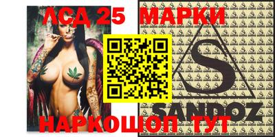 марки nbome Аргун