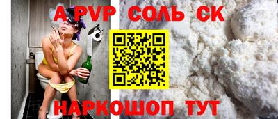 тгк Волжский