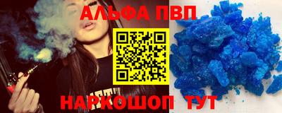 круглые Волгодонск