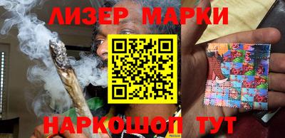 марки nbome Аргун