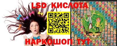 круглые Волгодонск