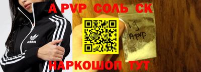 круглые Волгодонск