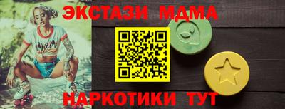 круглые Волгодонск