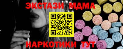 марки nbome Аргун