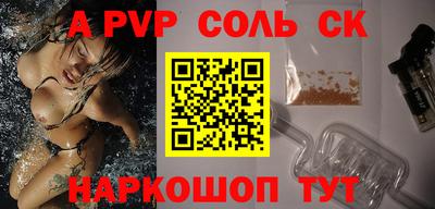 круглые Волгодонск