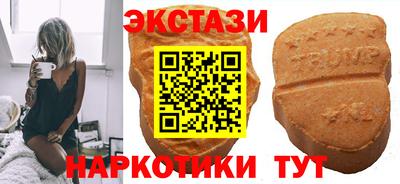 тгк Волжский