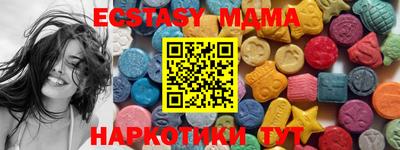 меф VHQ Волжск