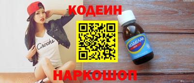 круглые Волгодонск