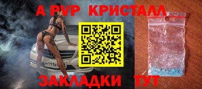 круглые Волгодонск