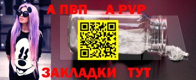 гашишное масло Ипатово